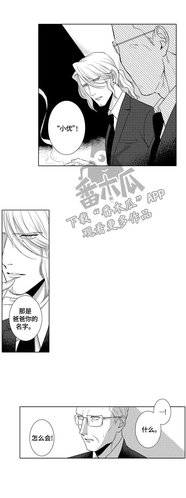 第21章：玩笑