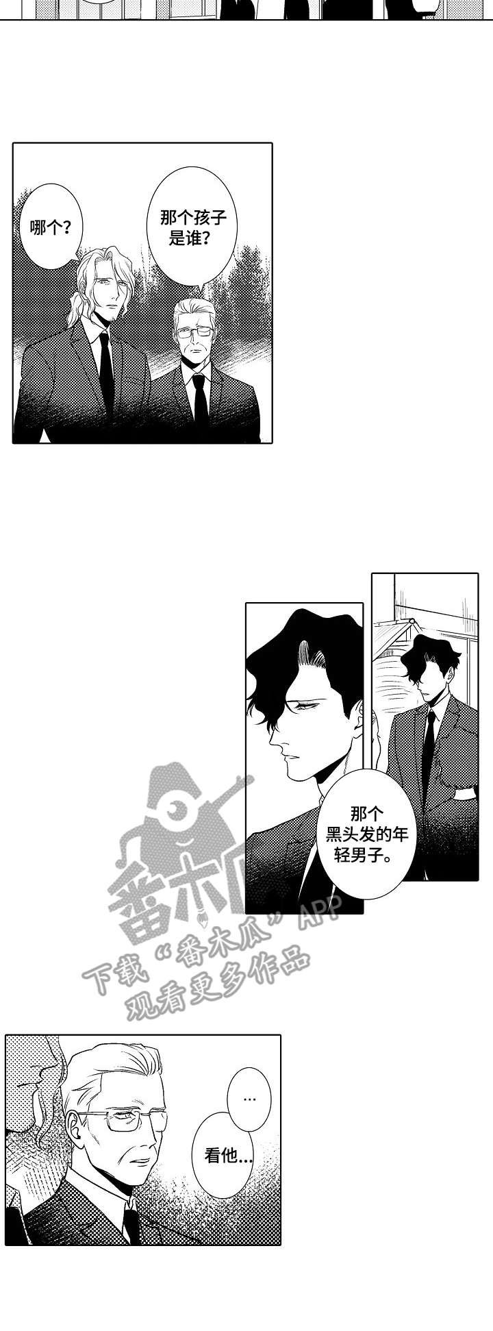 第21章：玩笑