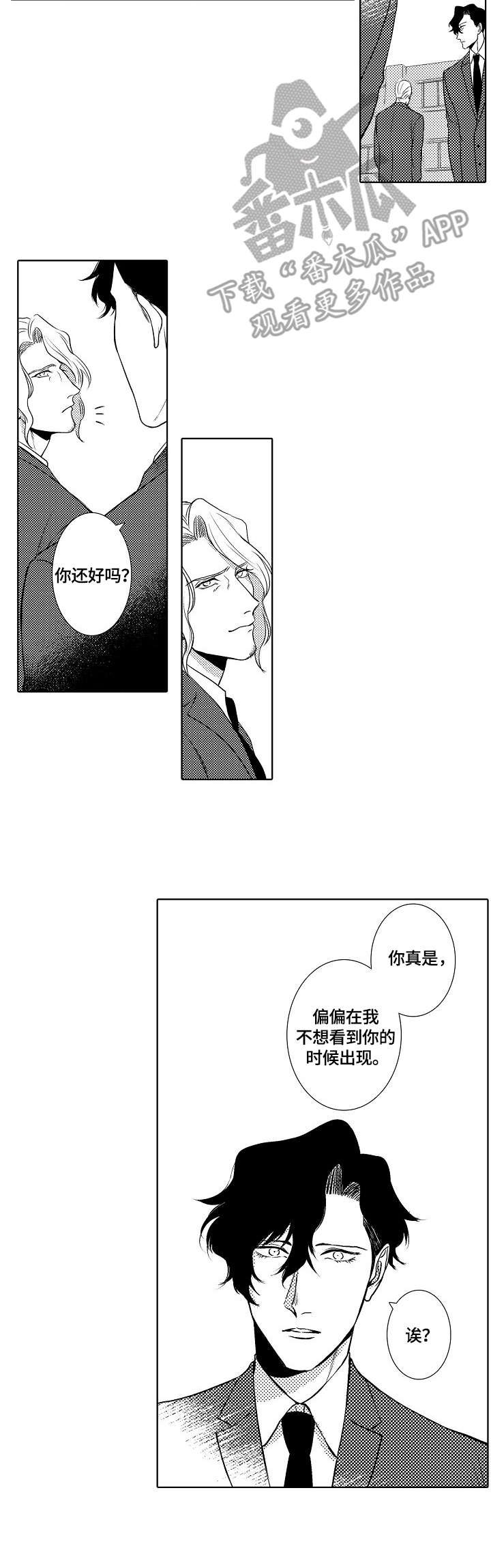 第21章：玩笑