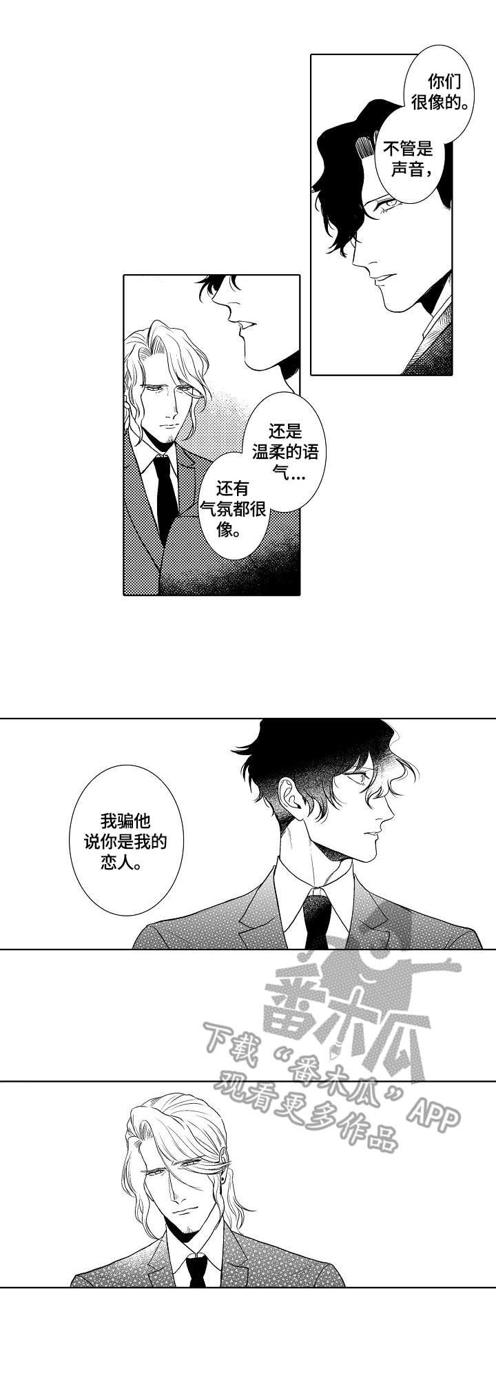 第21章：玩笑