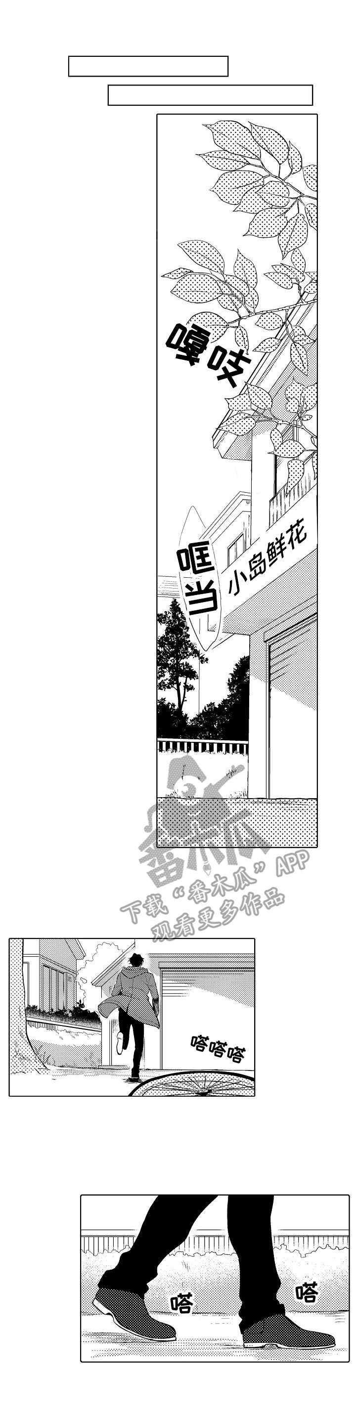 第26章：自闭