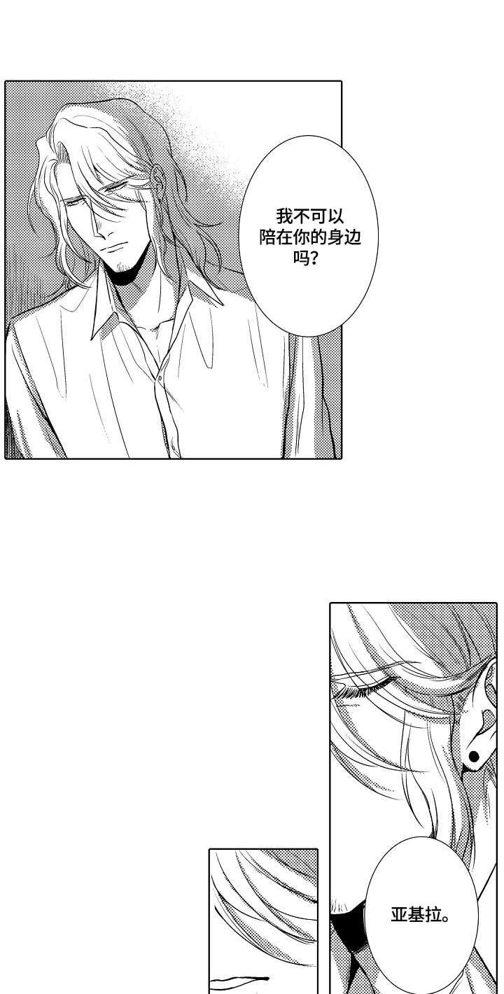 第26章：自闭