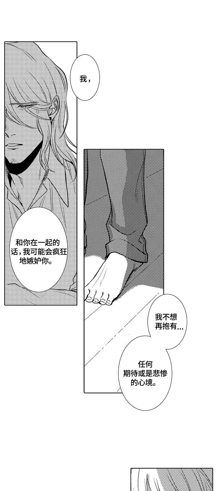 第26章：自闭