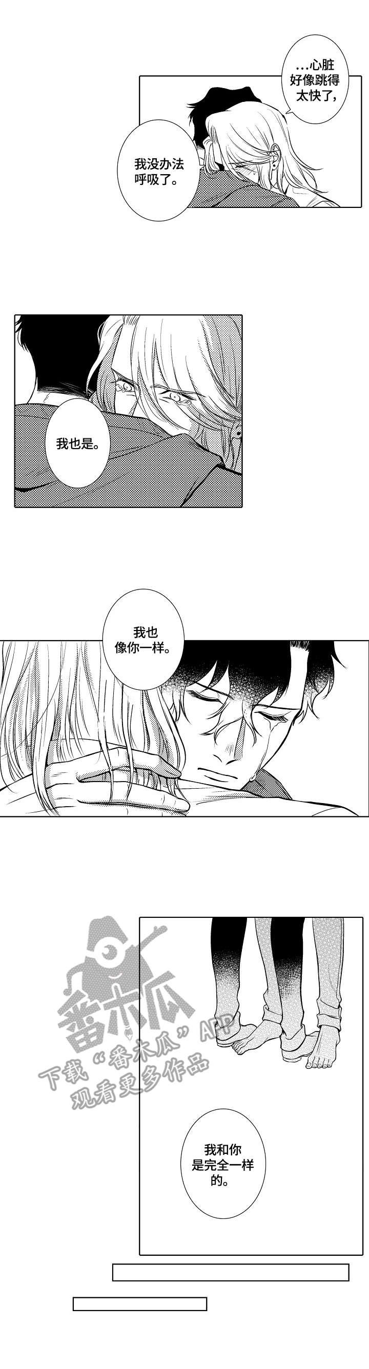 第28章：接受