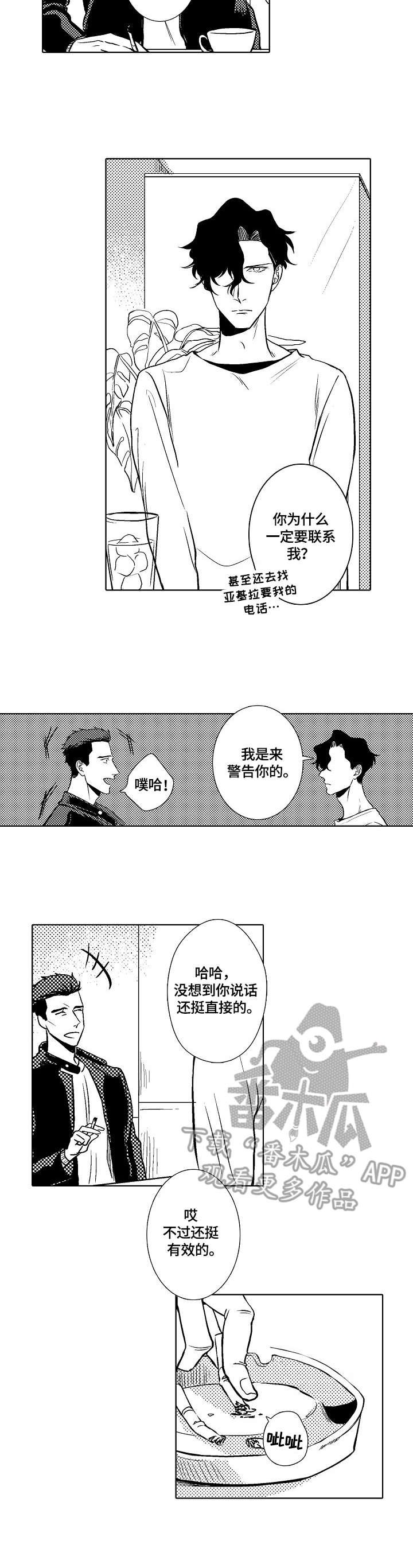 第29章：正常的证据