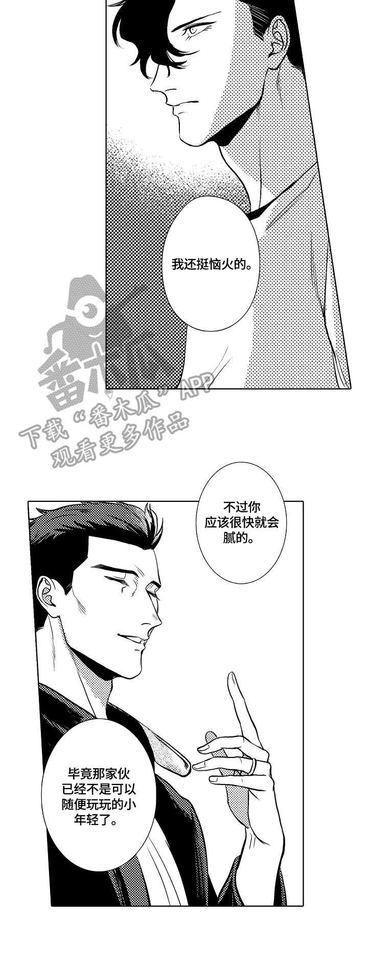 第29章：正常的证据
