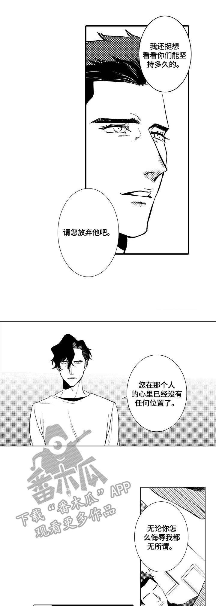 第29章：正常的证据