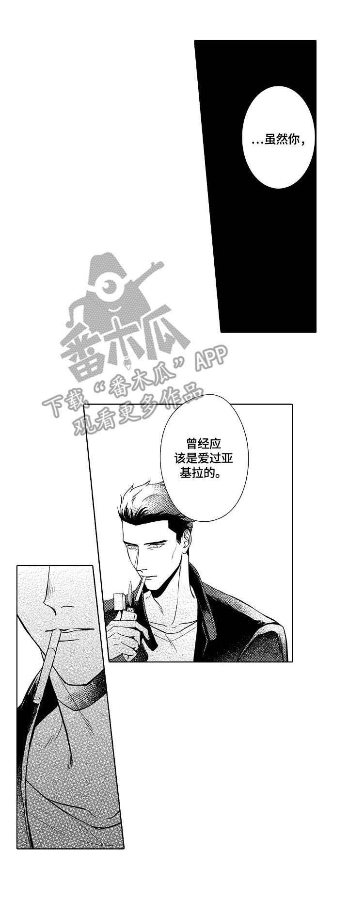 第29章：正常的证据