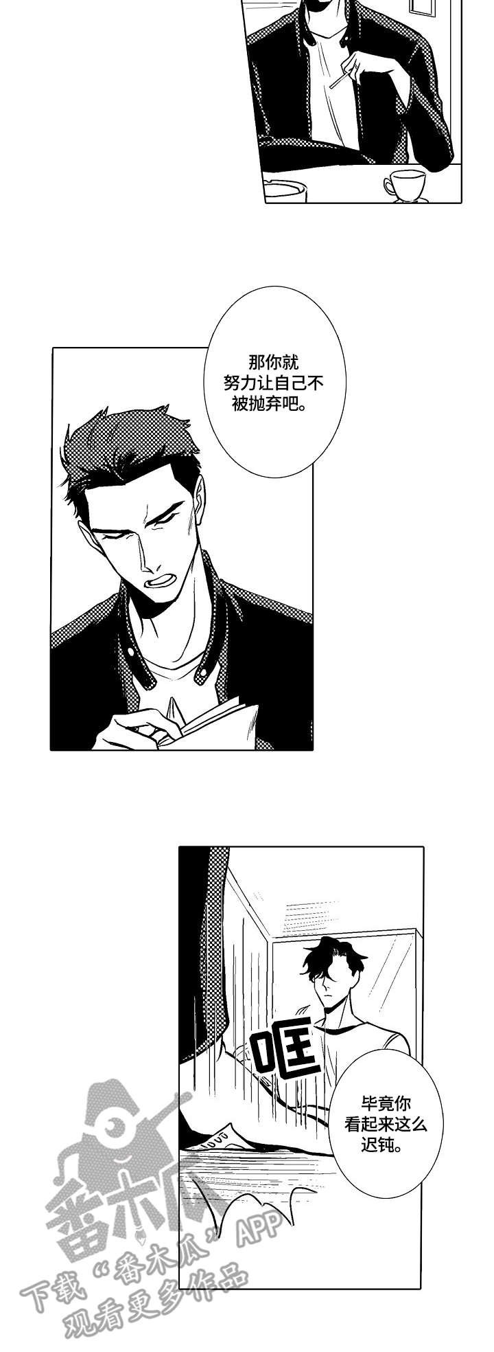 第30章：宣言