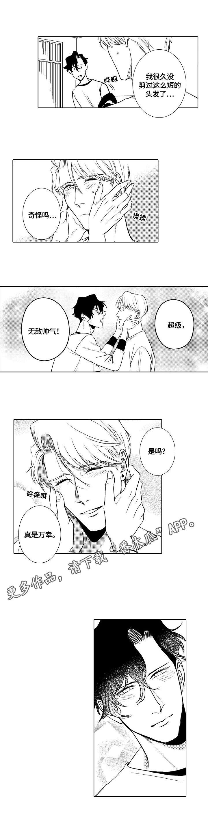 第30章：宣言