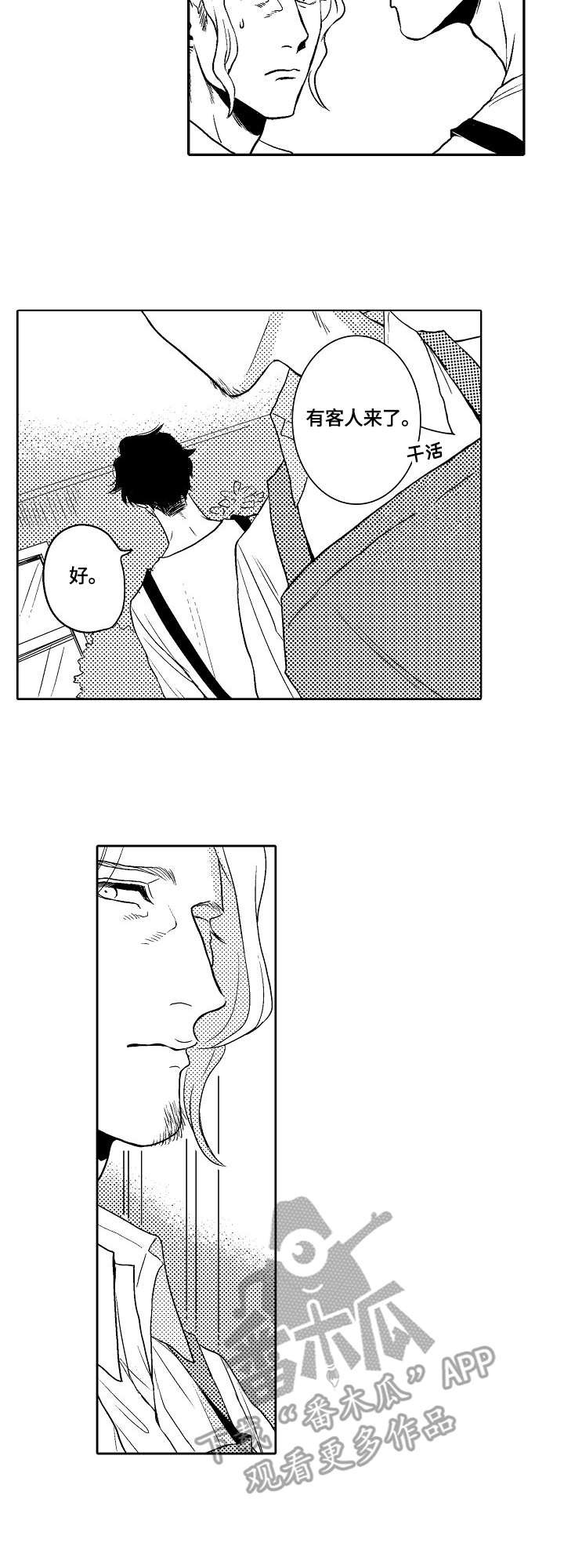 第4章：适应