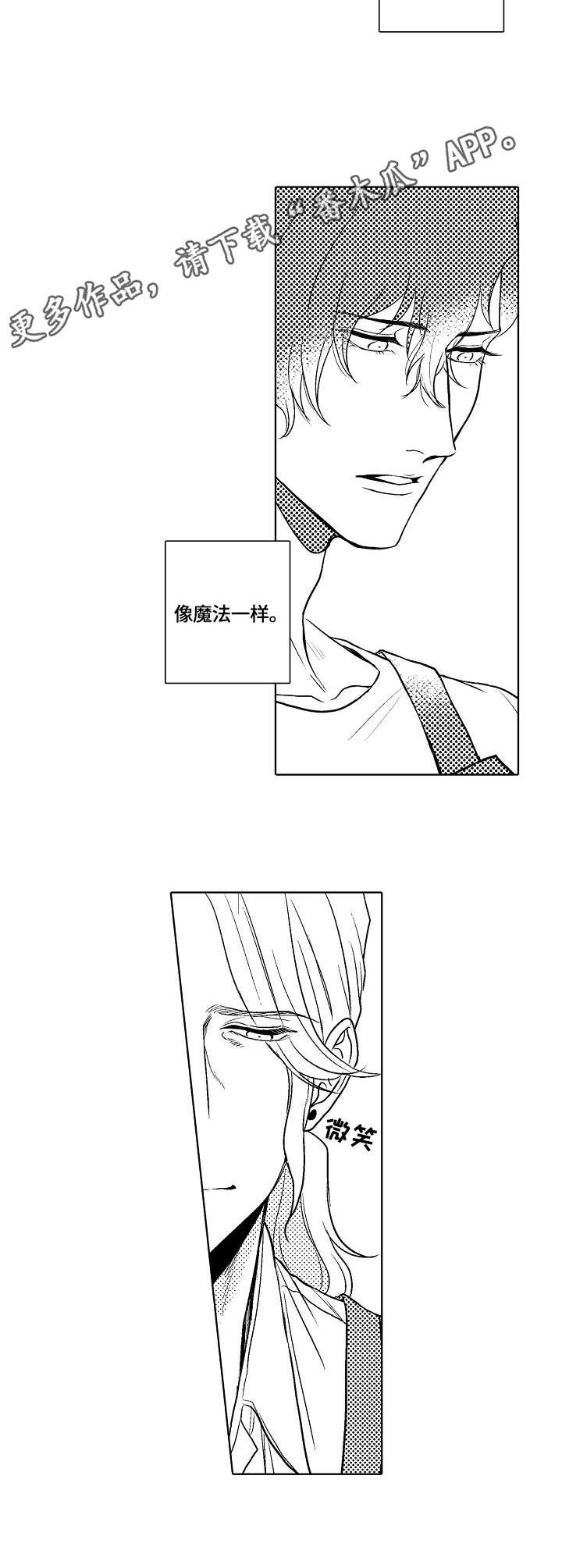 第4章：适应