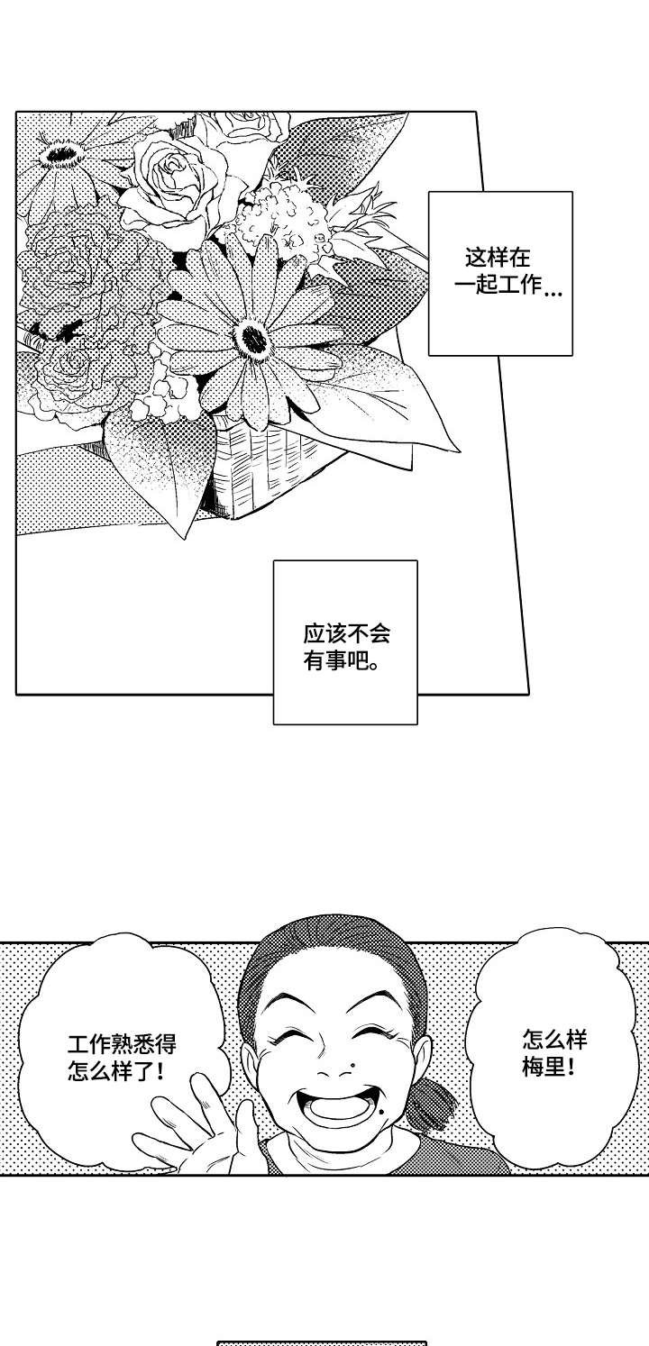 第4章：适应