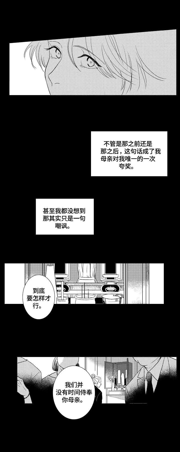 第9章：伤害
