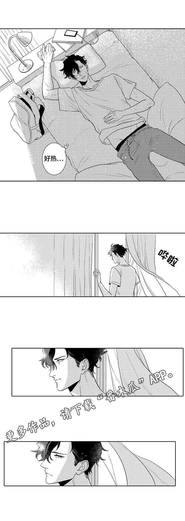 第9章：伤害