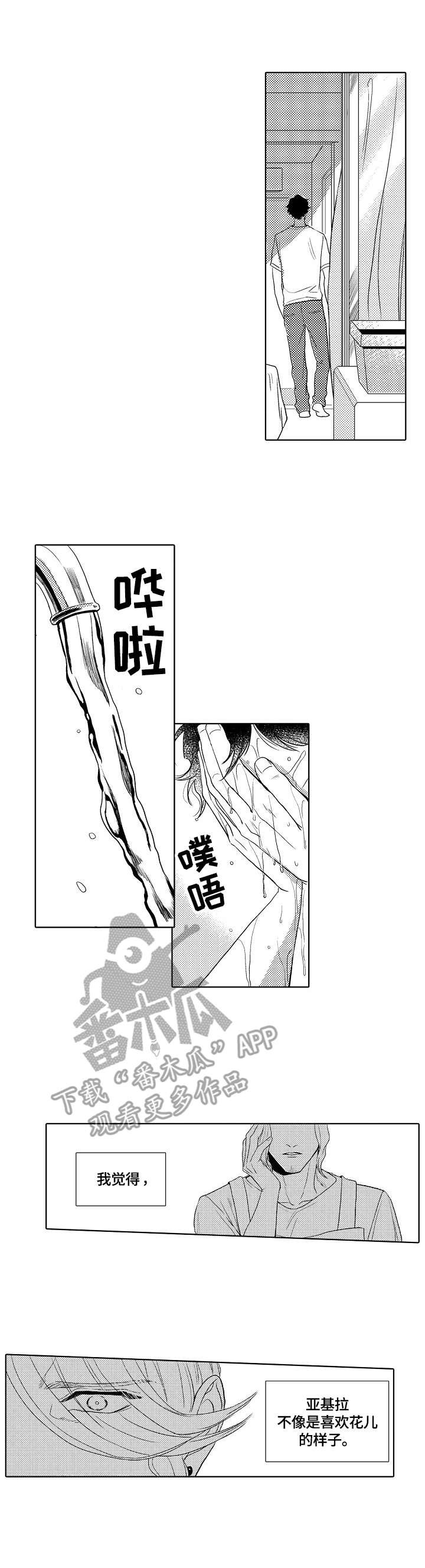 第9章：伤害