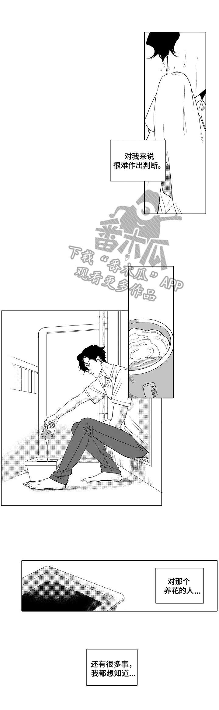第9章：伤害