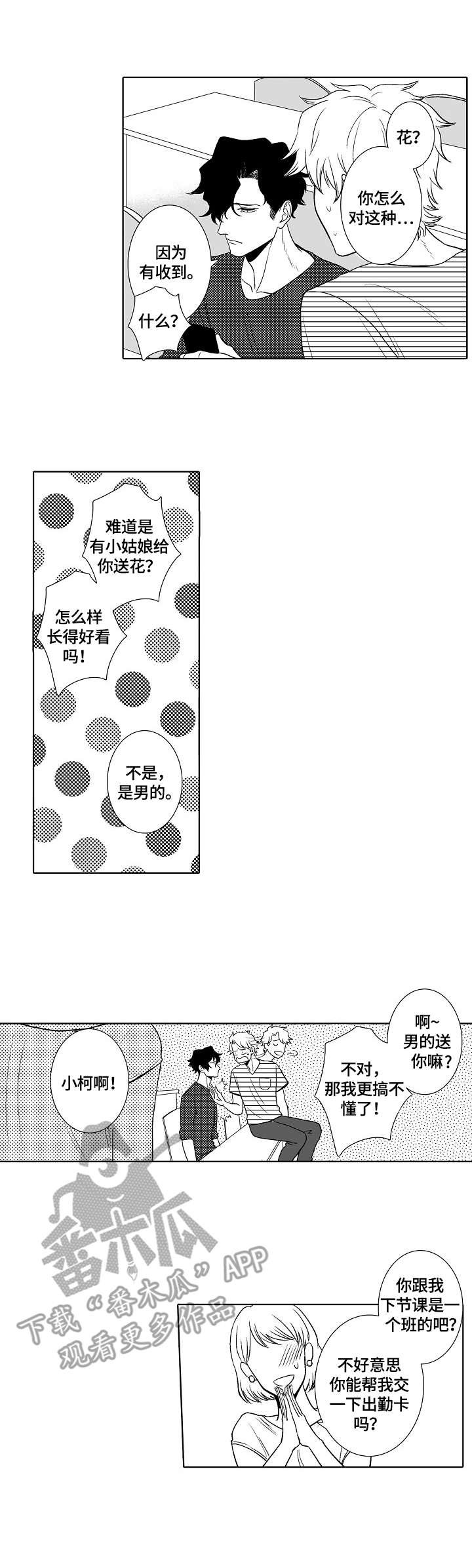 第9章：伤害