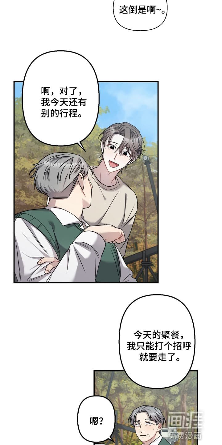 第1章：地下恋情