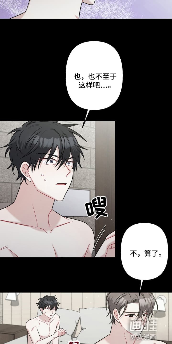 第10章：无法集中