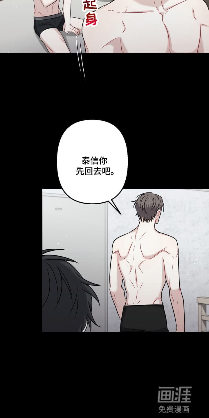 第10章：无法集中