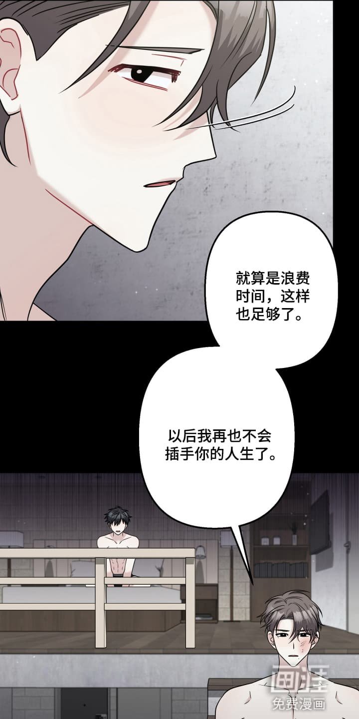 第10章：无法集中
