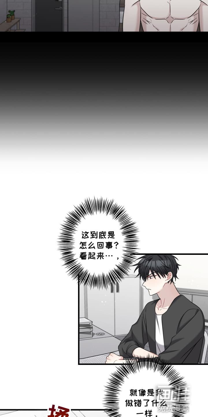 第10章：无法集中