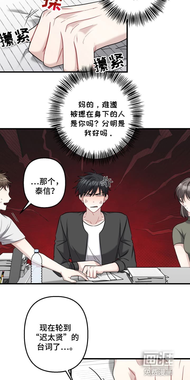 第10章：无法集中