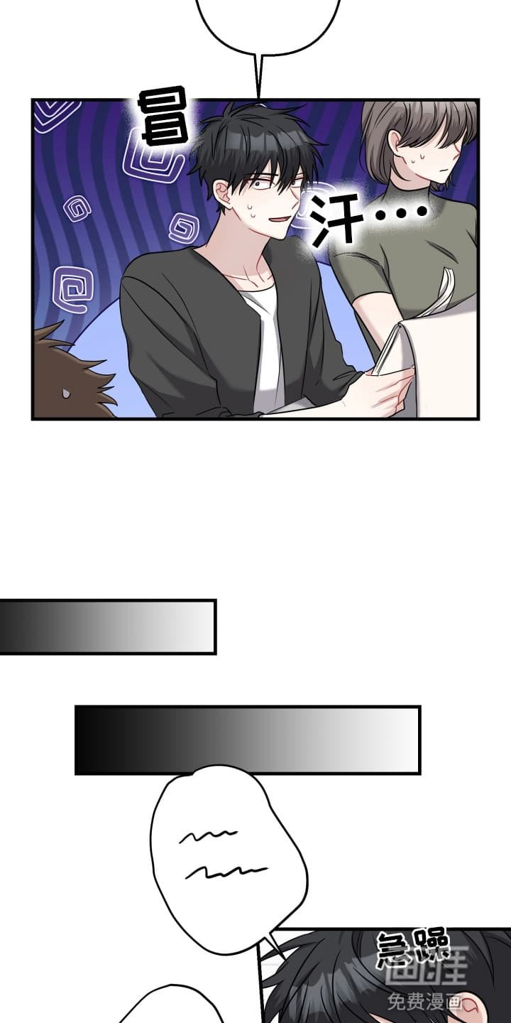 第10章：无法集中