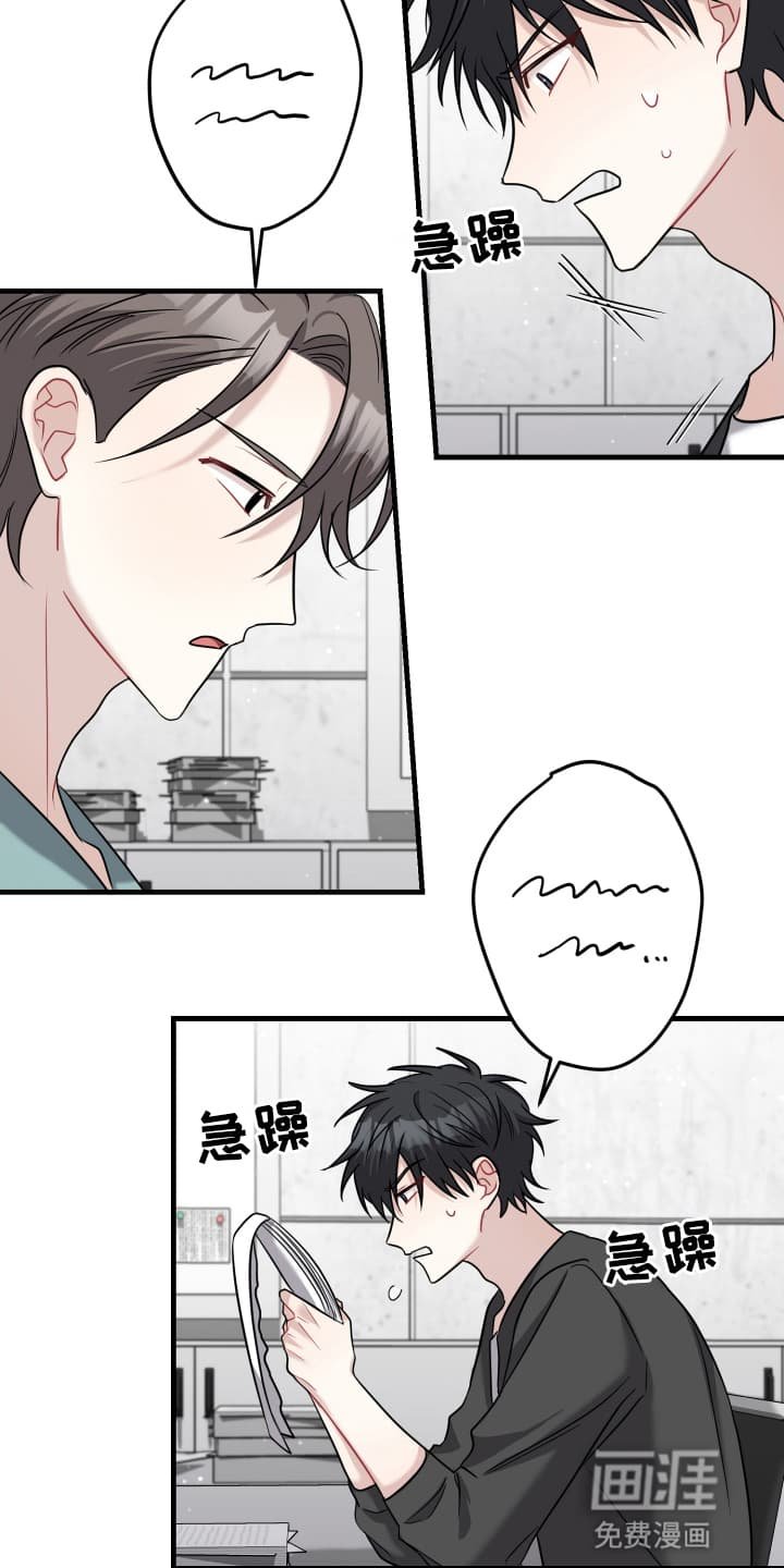 第10章：无法集中