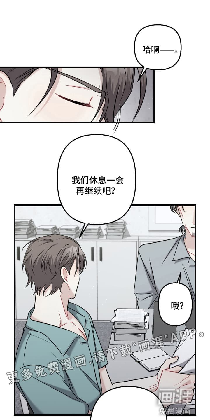 第10章：无法集中