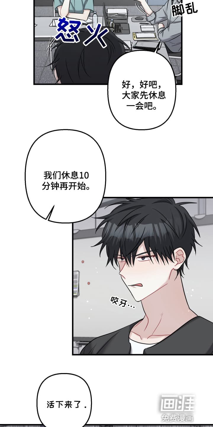 第10章：无法集中
