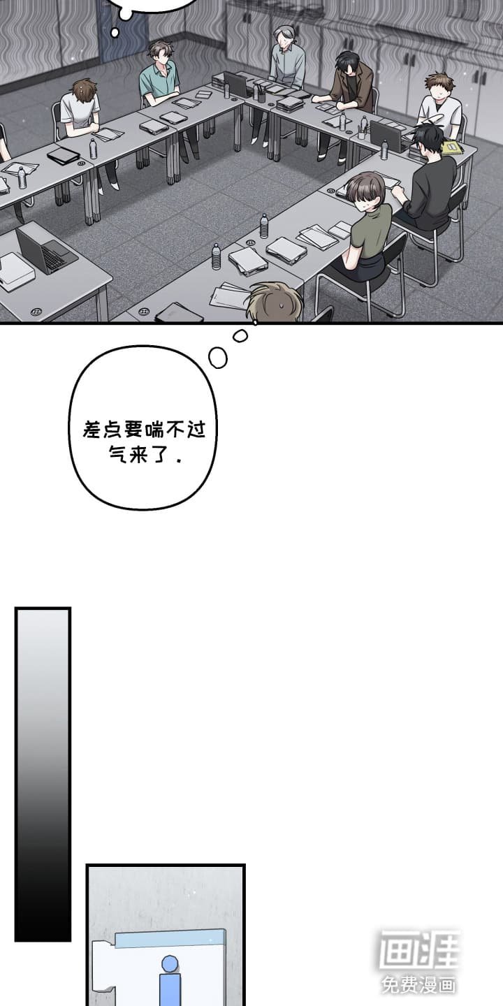 第10章：无法集中