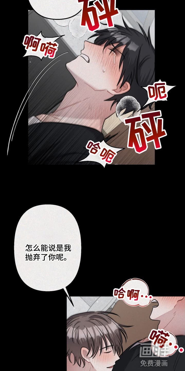 第10章：无法集中