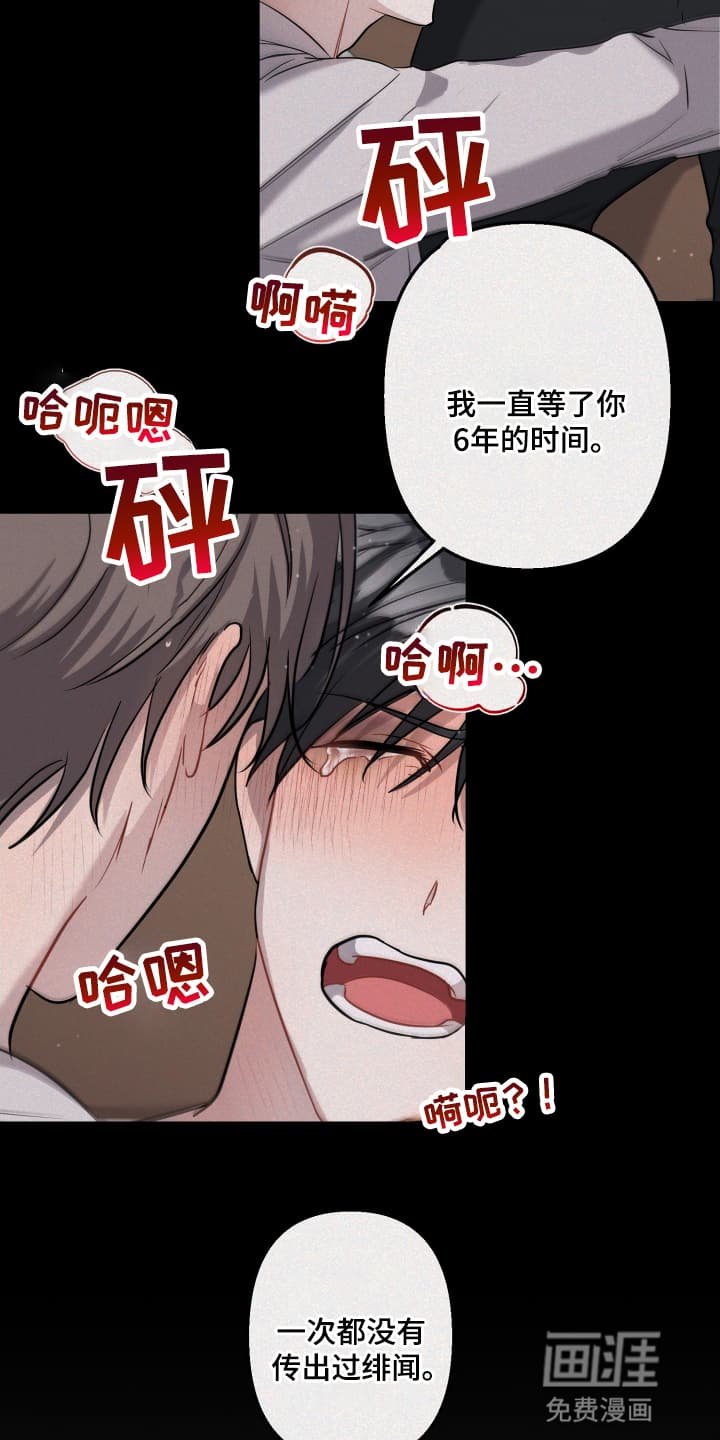 第10章：无法集中