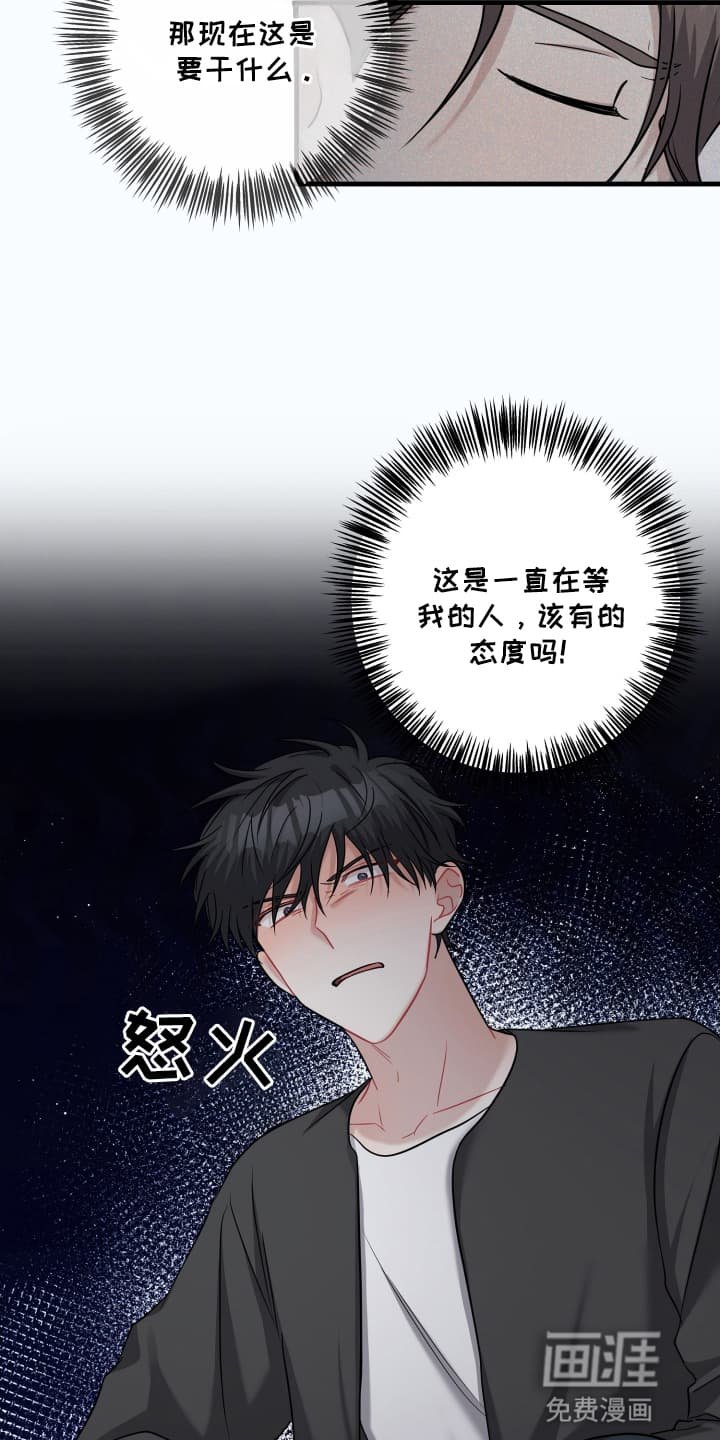 第10章：无法集中