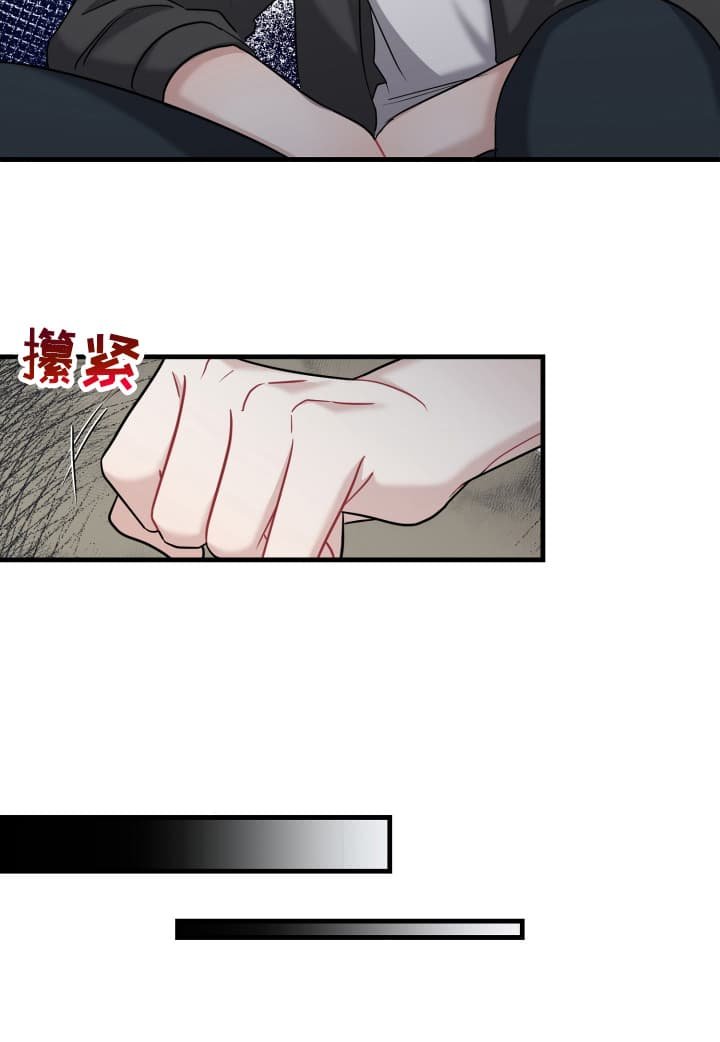 第10章：无法集中