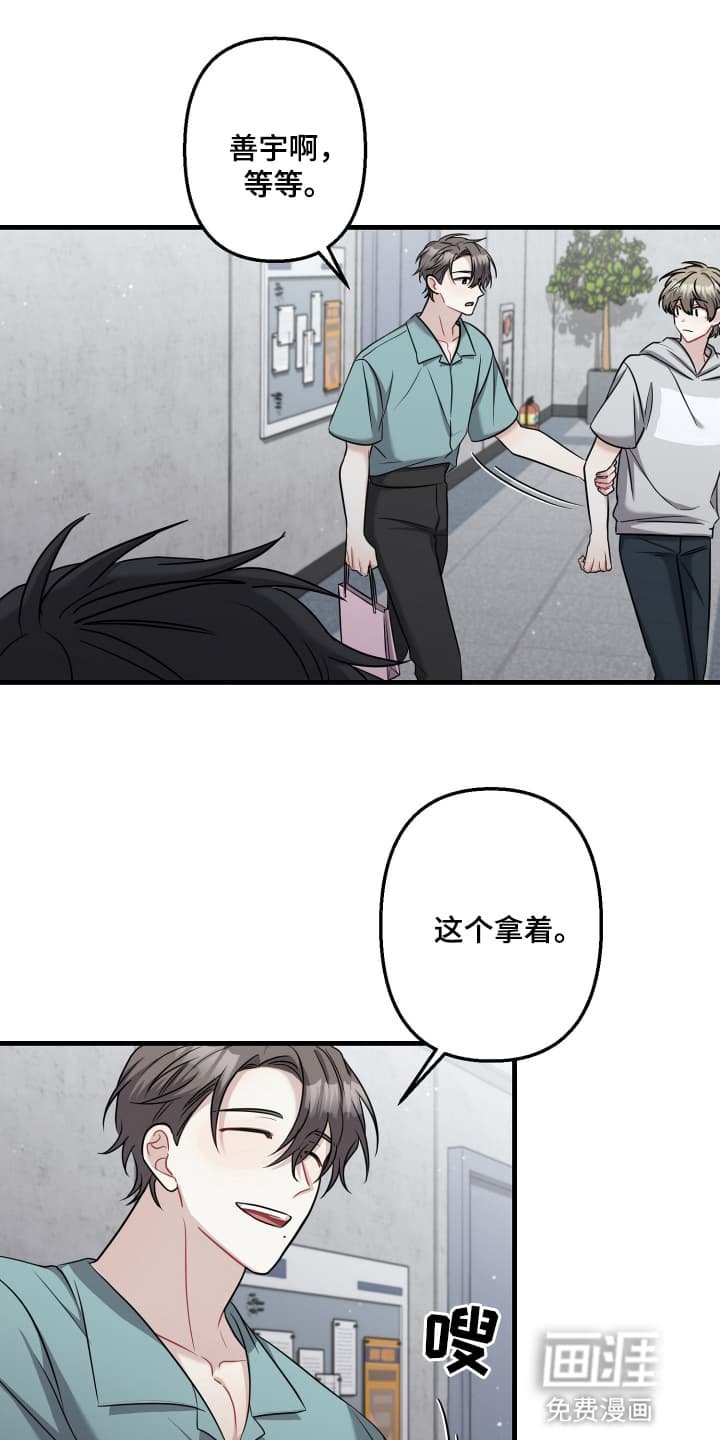 第11章：撞见