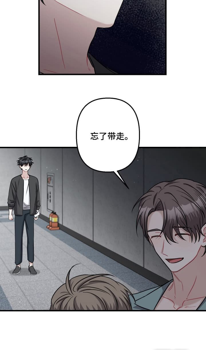 第11章：撞见