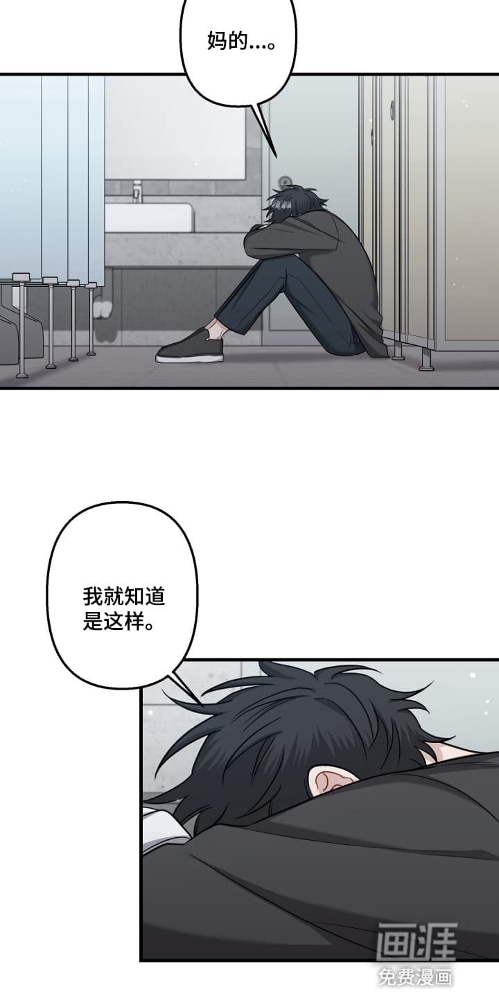 第11章：撞见