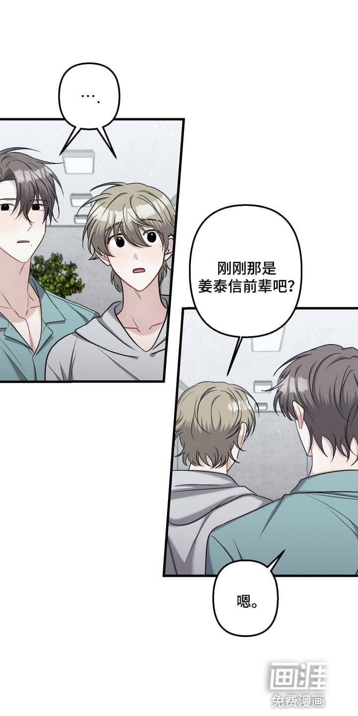 第11章：撞见