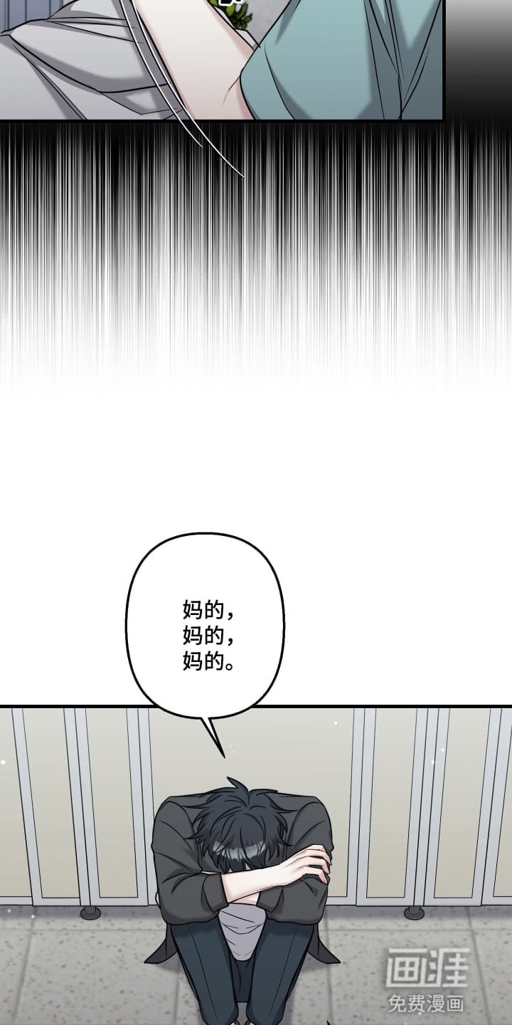 第11章：撞见