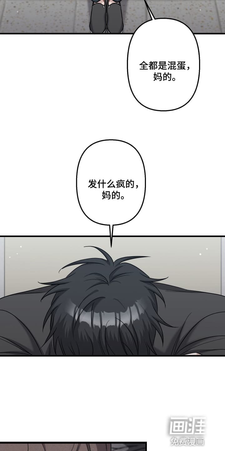 第11章：撞见