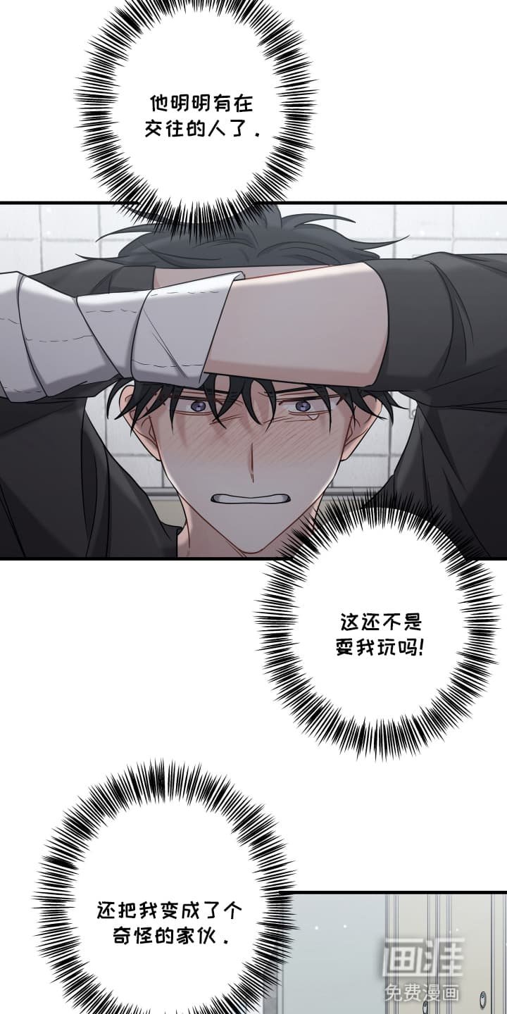 第11章：撞见