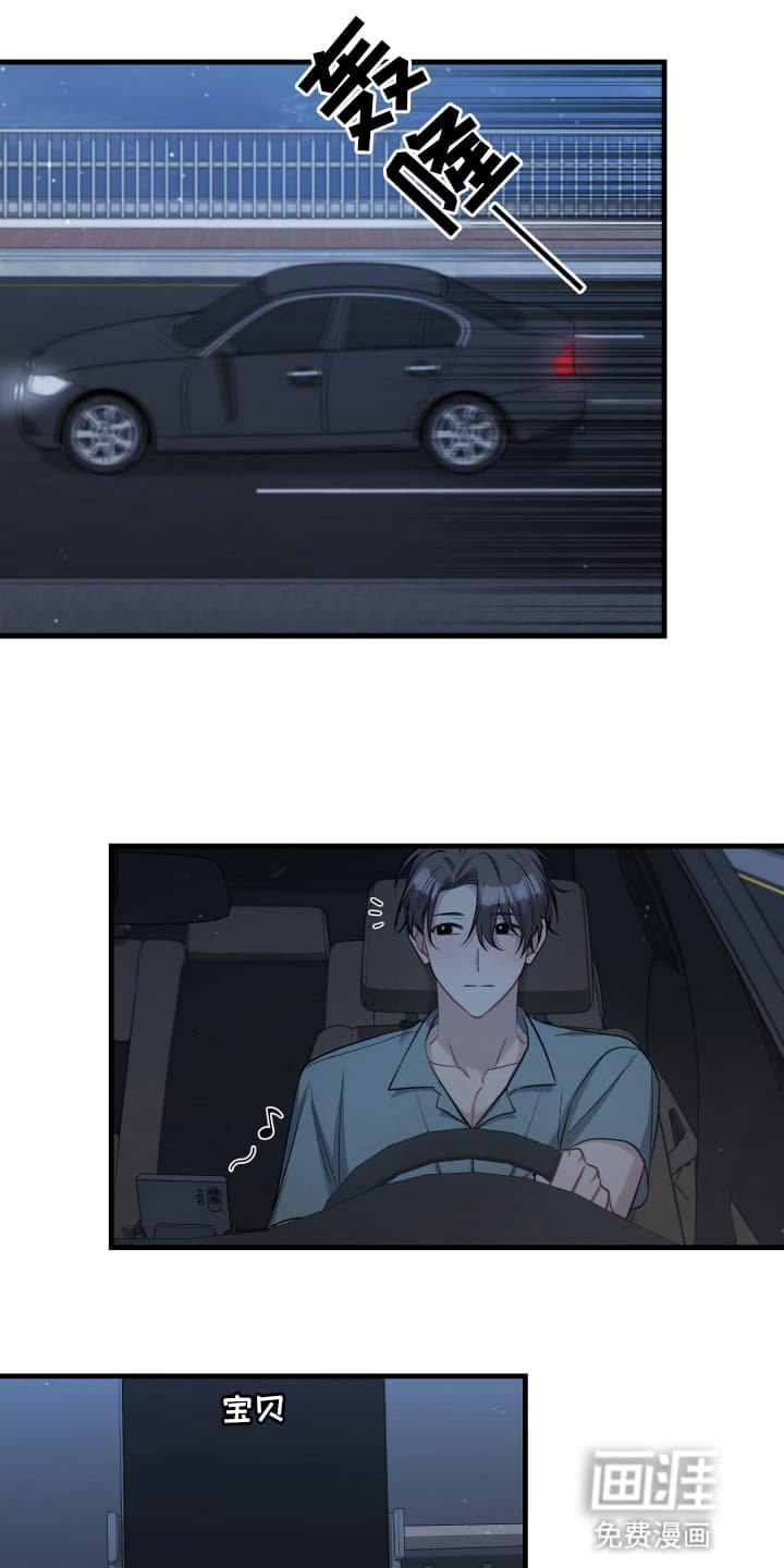 第12章：找上门