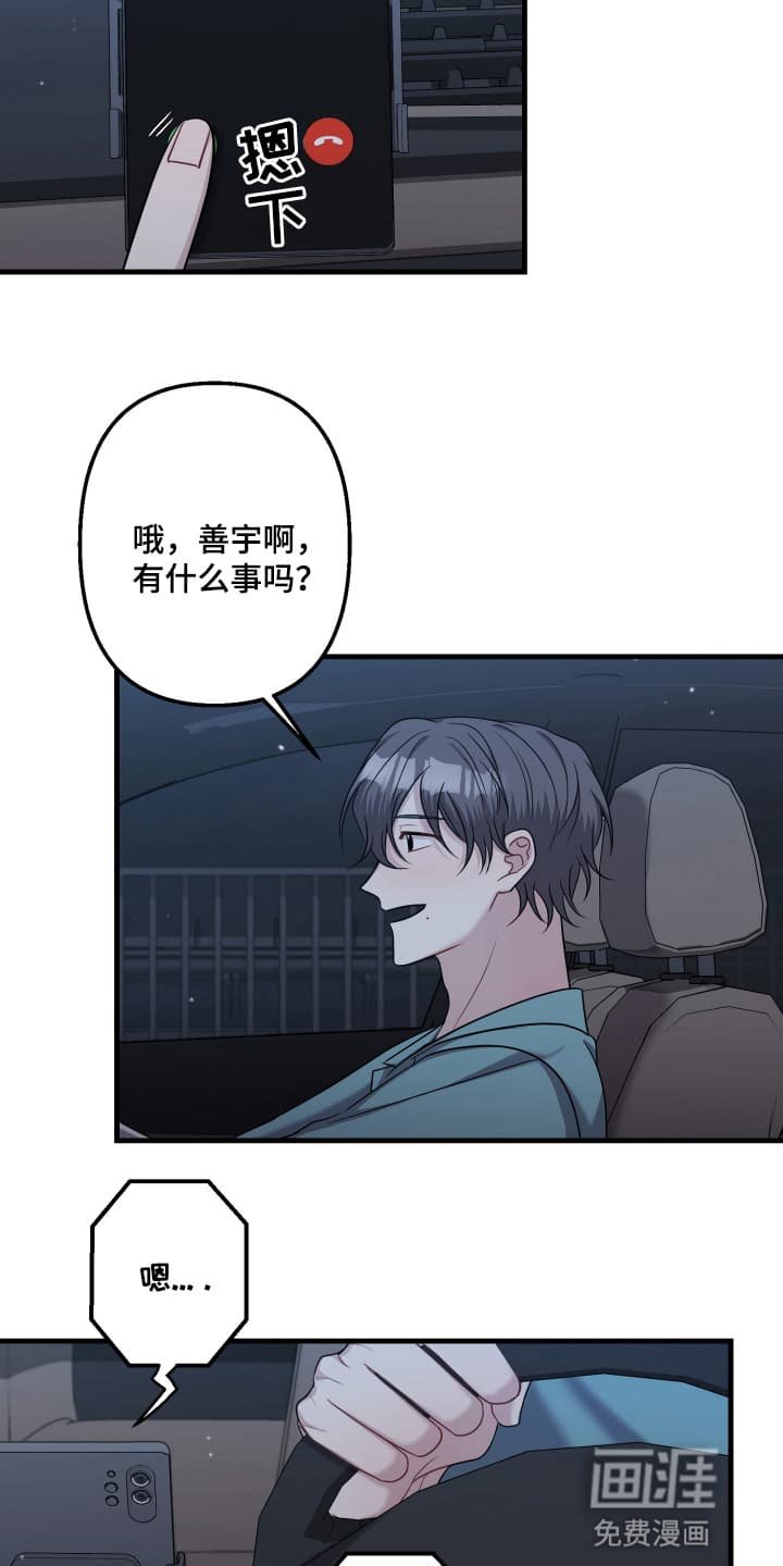 第12章：找上门