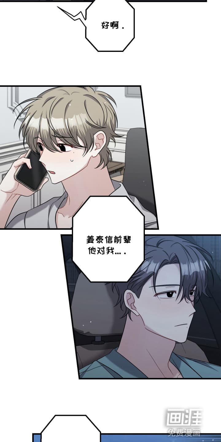第12章：找上门