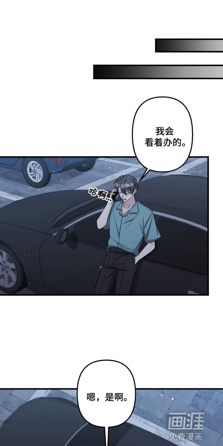 第12章：找上门