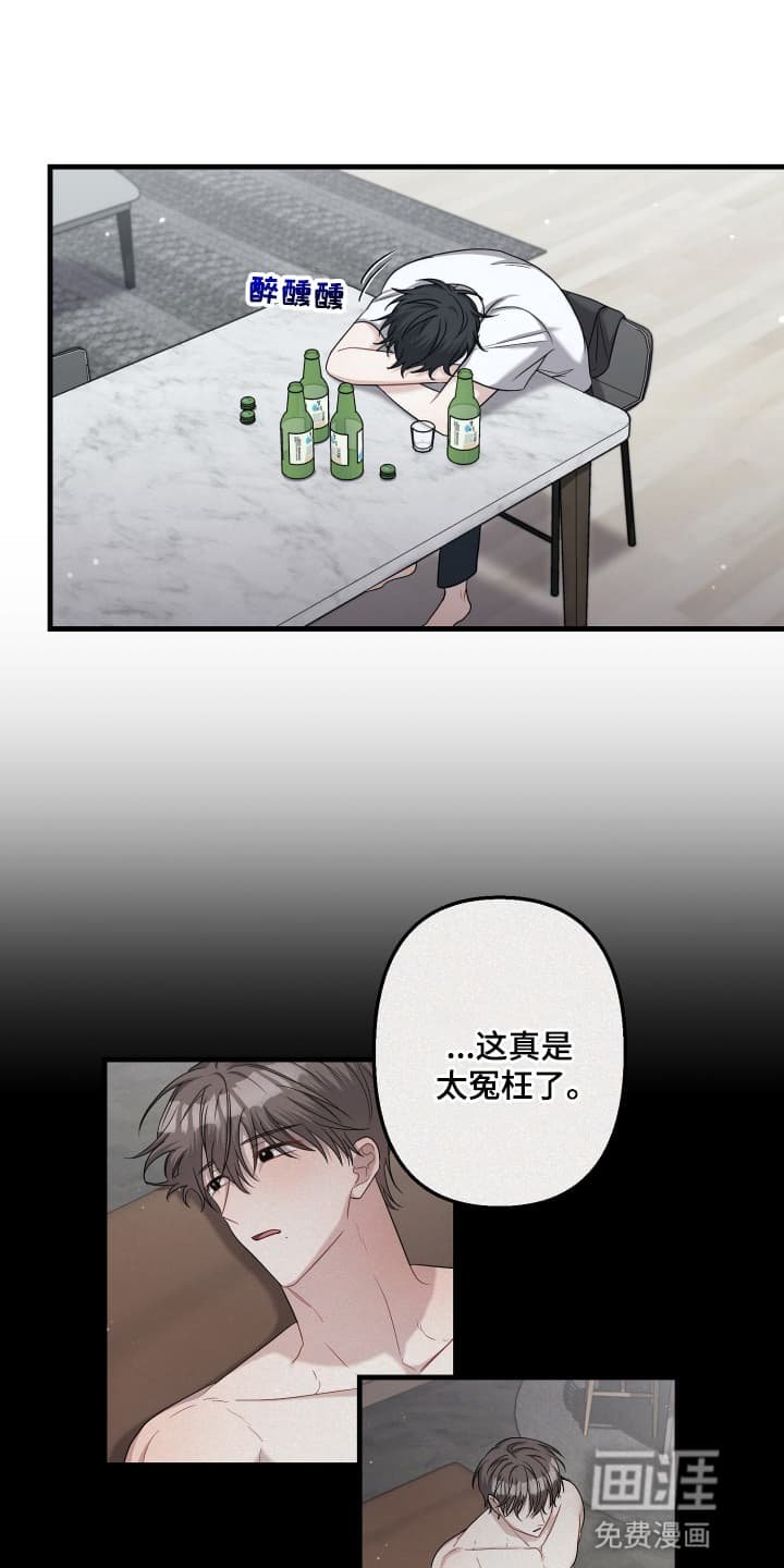 第12章：找上门