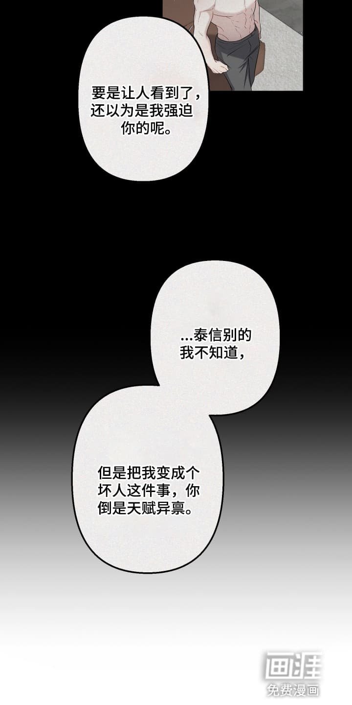 第12章：找上门
